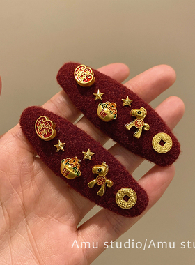 马上有钱~新年红色毛呢小马发夹女甜美前额碎发BB夹侧边刘海边夹