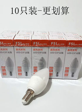 FSL220V一级室内螺口节能超亮E14
