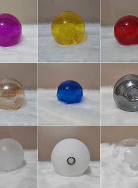 包邮吊灯玻璃圆形磨砂个性烟灰色七彩紫色红色灯罩G9通用灯具配件