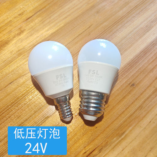 FSLE275W24V抗频闪LED灯泡