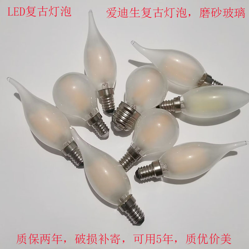 可旺光220V一级水晶吊灯节能磨砂