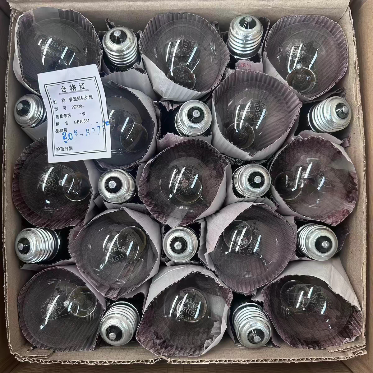 老式普通灯泡E27螺口15W25W40W60W100W150W200W加热取暖钨丝灯泡