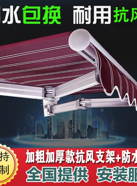 遮阳棚折叠伸缩式手摇加厚收缩遮阳蓬阳台遮阳伞庭院门户外遮雨棚