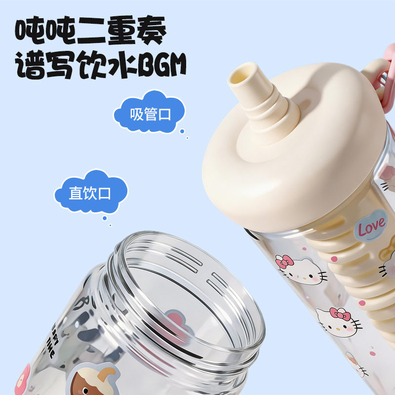 新店特价-2026款夏季高颜值塑料杯户外便携手柄浮球杯茶水杯可爱