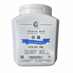 上海狮头亮蓝色素食用蓝色着色剂蛋糕饮料玻璃水500g正品商用