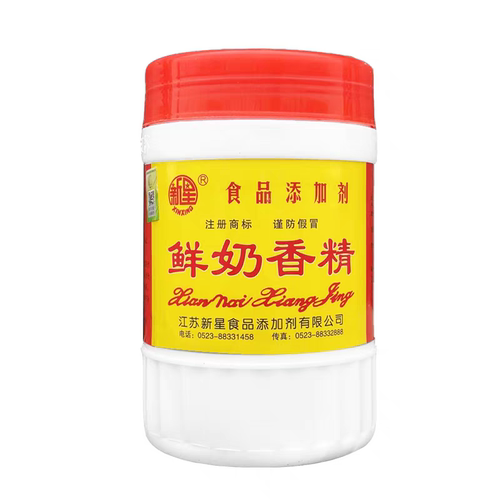 新星鲜奶精奶香味香精爆米花炒货饼干面包烘焙食用香精1kg