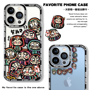 三川志适用于iPhone17promax苹果16手机壳13mini日式达摩12透明14plus小米15可爱卡通幸运情侣款保护套scz