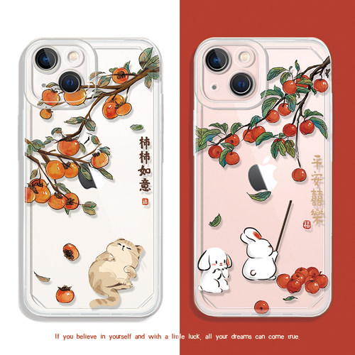 可爱兔子手机壳苹果17pro