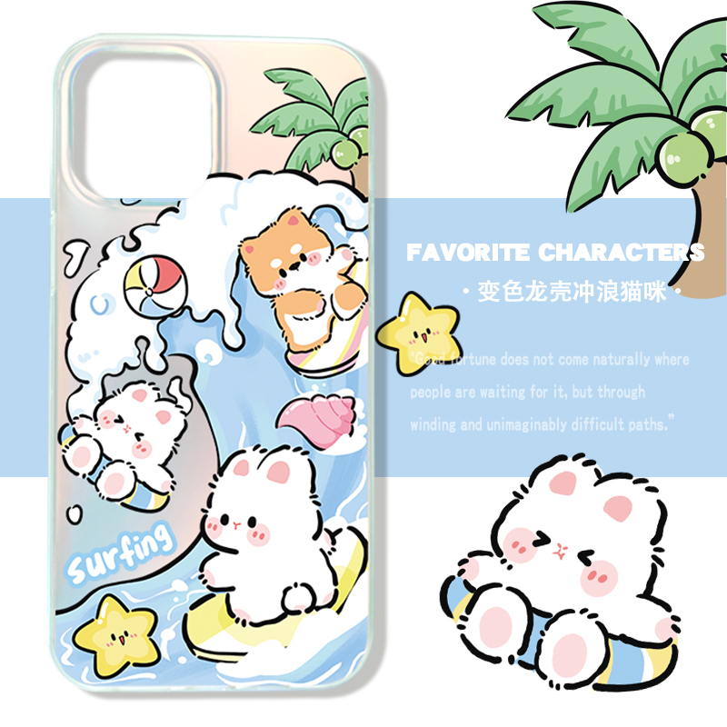 三川志iphone15promax苹果14plus手机壳16华为mate60新品13变色龙12磁吸支架变色龙壳冲浪猫咪保护套可爱
