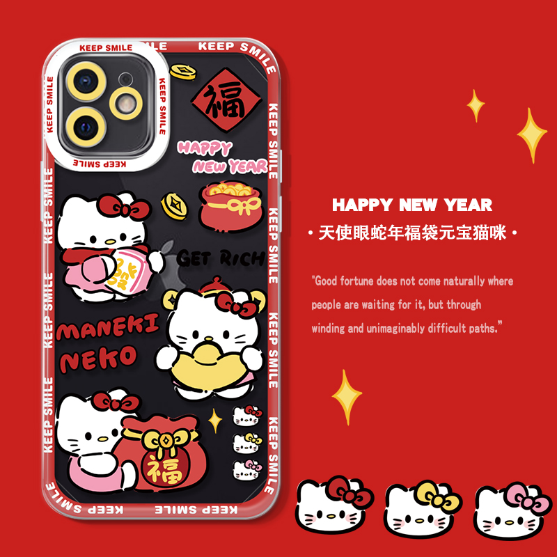 保护壳13mini透明新款三川志发财