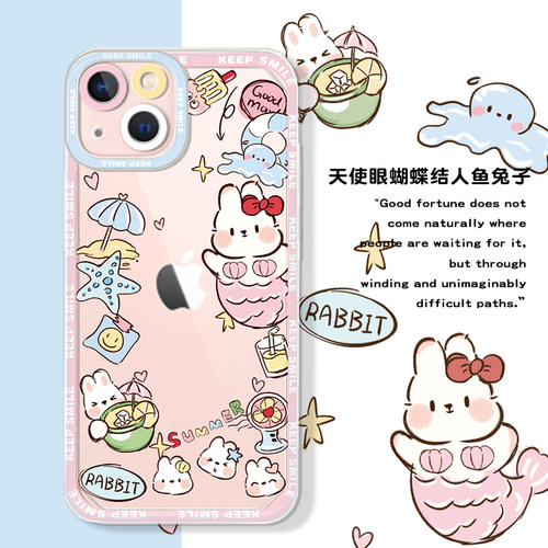 美人鱼兔子手机壳苹果