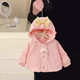 百搭连帽上衣女孩宝宝夹克衫 儿童春秋款 风衣 2025新款 女童外套秋装