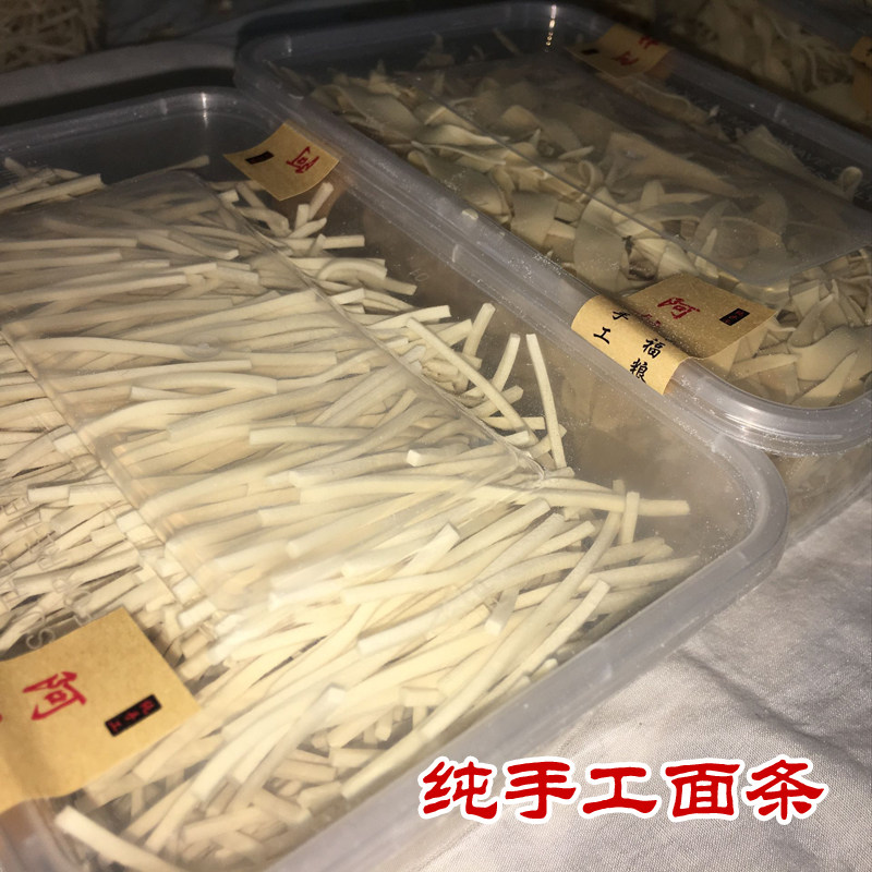 【阿杜手工】农家和尚头面粉 手工面条把把面无添加6盒在类目 粮油米面/南北干货/调味品, 米/面粉/杂粮, 面粉/食用粉中 - 来自Buy2taobao.com提供专业的淘宝代购服务