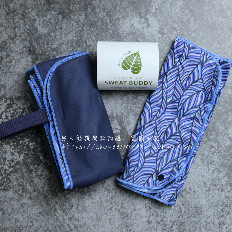 出口澳洲运动速干毛巾浴巾套装