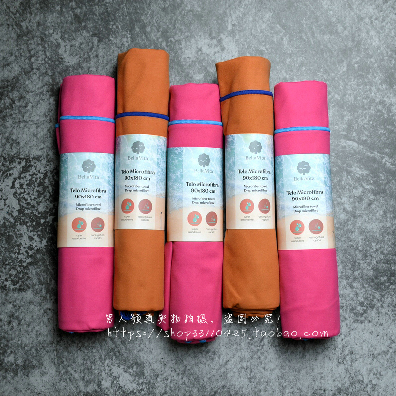 出口意大利超細纖維速干大浴巾