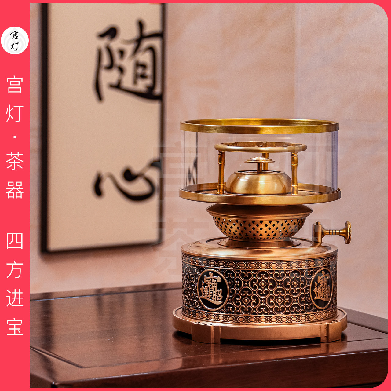 宫灯茶器 黄铜空气灯四方进宝家用摆件保温加热茶灯明火酥油茶炉