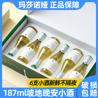 法国玛莎诺娅middot坡地红葡萄酒