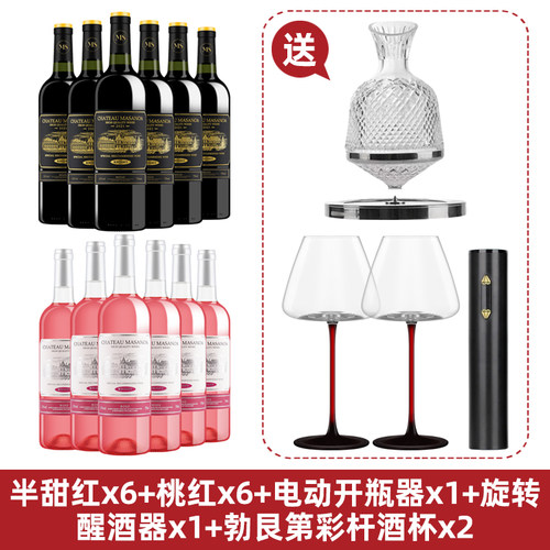 玛莎诺娅骑士古堡甜蜜桃红