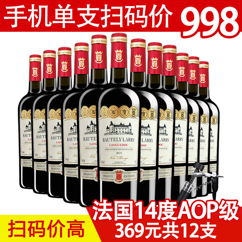 买一箱送一箱法国原瓶原装进口红酒高档干红葡萄酒正品整箱酒类_虎窝淘