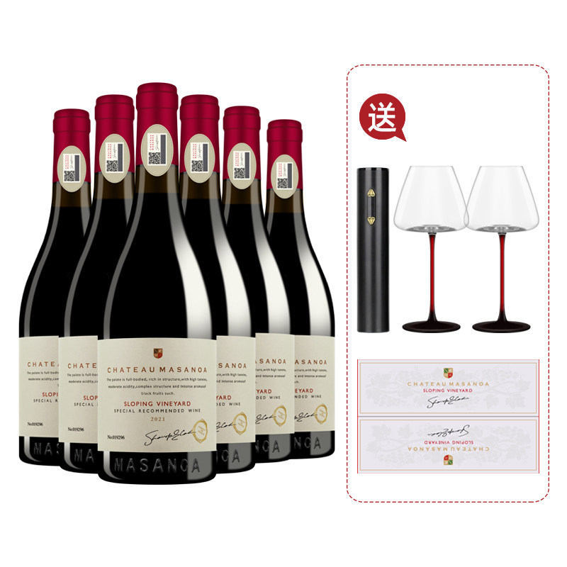 玛莎诺娅坡地半甜型红酒葡萄酒14度红酒整箱6支装送酒杯酒具礼盒,酒类,干红静态葡萄酒,淘宝优惠券,粉丝福利购,淘宝优惠卷