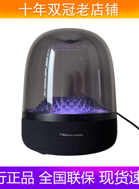 哈曼卡顿琉璃四代Aura Studio4/5代蓝牙音箱桌面电脑家用音响