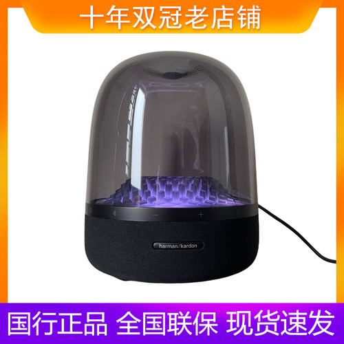 哈曼卡顿琉璃3/4/5代桌面音箱