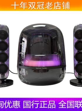 哈曼卡顿Soundsticks5水晶5代无线蓝牙音箱桌面电脑电视礼物音响