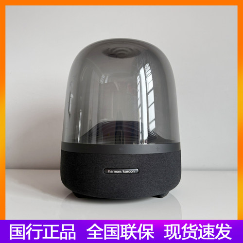 哈曼卡顿琉璃3/4/5桌面蓝牙音箱