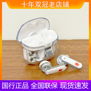 JBL TUNE BEAM2琉璃荚真无线蓝牙耳机透明智能降噪入耳式运动耳麦