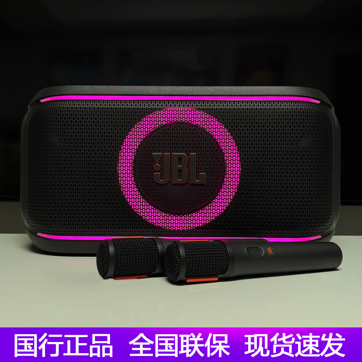 jbl户外便携无线话筒音响