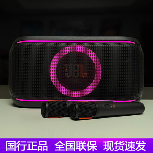 jbl户外便携无线话筒音响