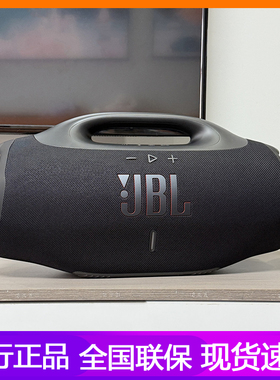 JBL Boombox3/4音乐战神3代蓝牙音箱户外便携防水音响hifi低音炮