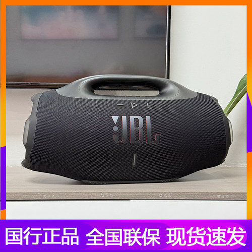 JBL战神3/4代户外便携蓝牙音箱