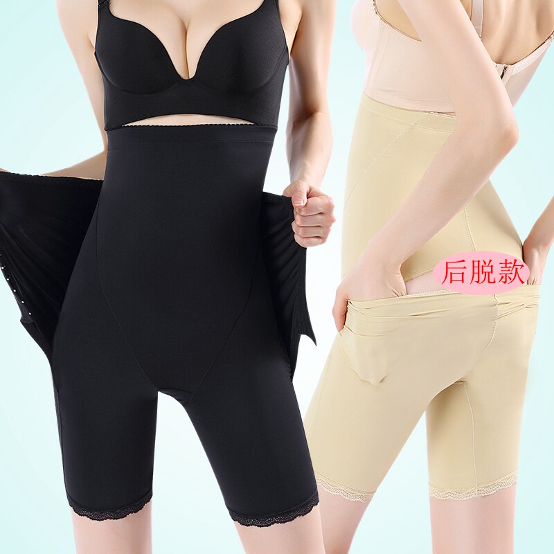婷美婼雅薄款高腰排扣孕妇产后收腹提臀束腿塑形美体后脱式塑身裤