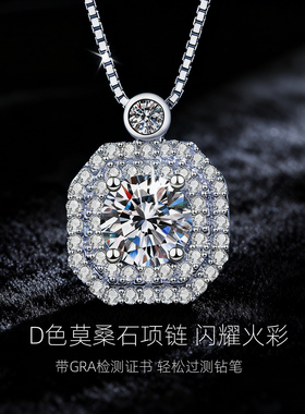 小方糖D色莫桑钻纯银项链女款