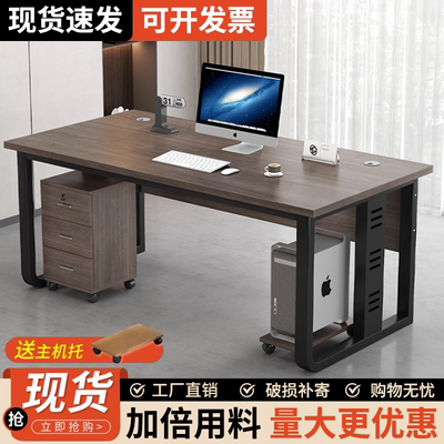 办公桌带档板简易单人经理老板桌