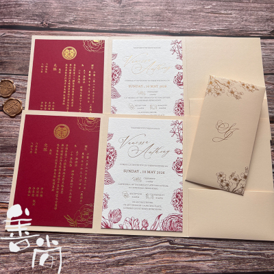 letterpress双面烫金婚礼请帖结婚邀请函三折页中式高端新婚请柬