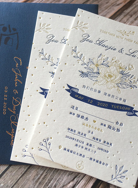 letterpress手工凸版纸品蓝色创意西式婚礼邀请函请帖柬喜帖定制