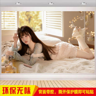 现代美女海报学院风写真照男生宿舍酒店房间卧室背景墙面装 饰贴画