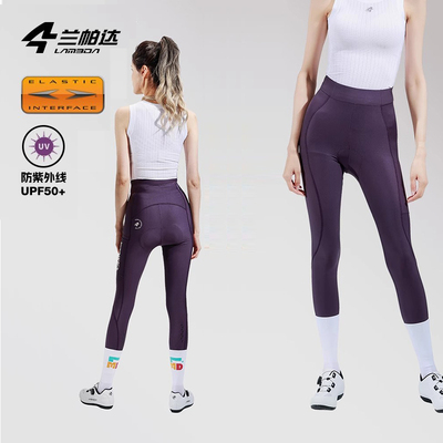 骑行裤UPF50+女带口袋长裤背带裤