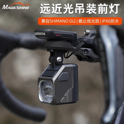 迈极炫吊装截止线自行车灯