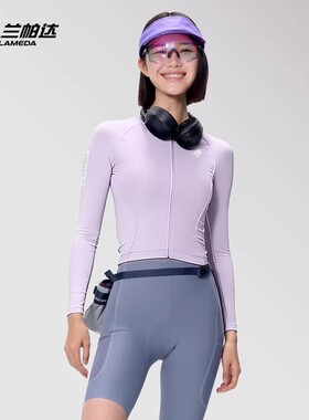 兰帕达骑行服薄长短袖春夏季女修身显瘦透气公路山地自行车灵悦