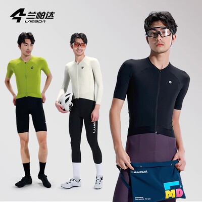 透气防晒骑行服春夏长短袖