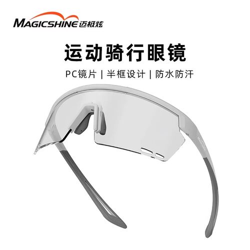 防风基础款运动户外跑步
