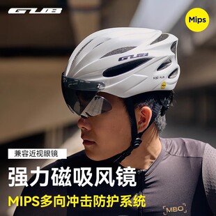 K80MIPS自行车带风镜一体成型山地公路车骑行头盔男女安全帽 GUB