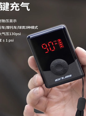 GUB EP300自行车打气筒电动便携快速公路山地车小型车载充气泵