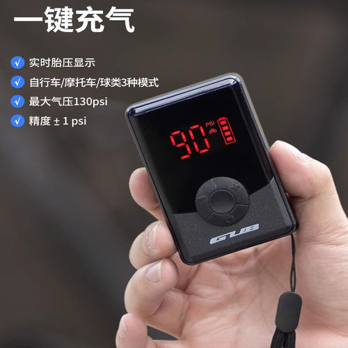 自行车打气筒电动便携快速公路车