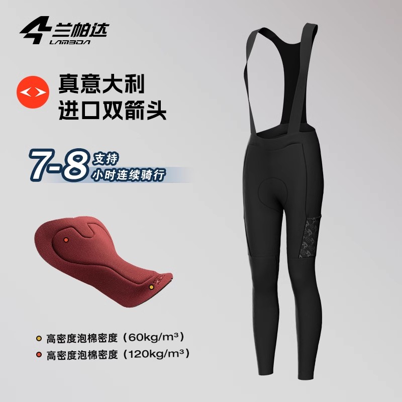 骑行背带长裤女薄春秋有口袋兜