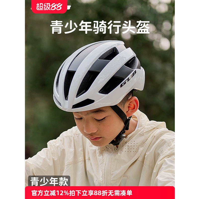 儿童自行车骑行头盔护具装备