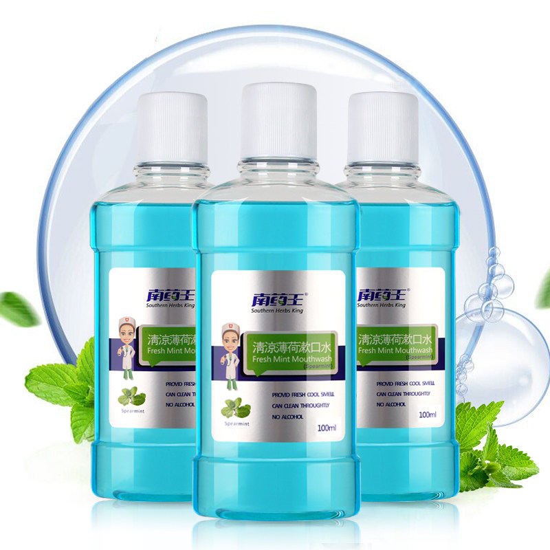 南药王漱口水 便携装深层清洁牙龈牙齿抑制细菌零酒精 100ml*3瓶